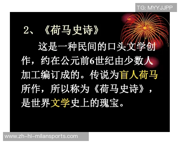 足球袜泰勒的传奇之路与足球文化的深度融合探讨